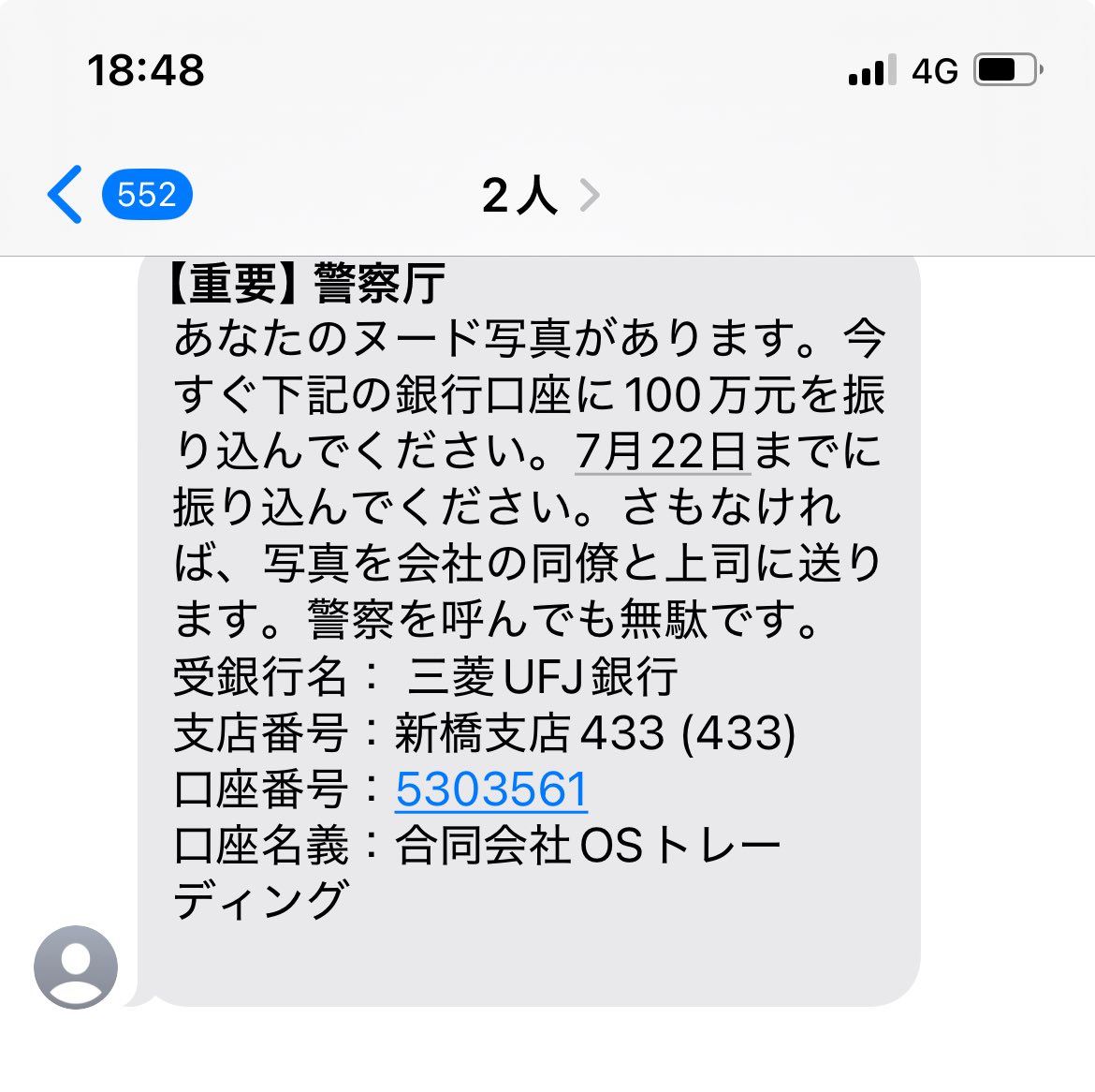 Fortune (@onyankopon602) / X