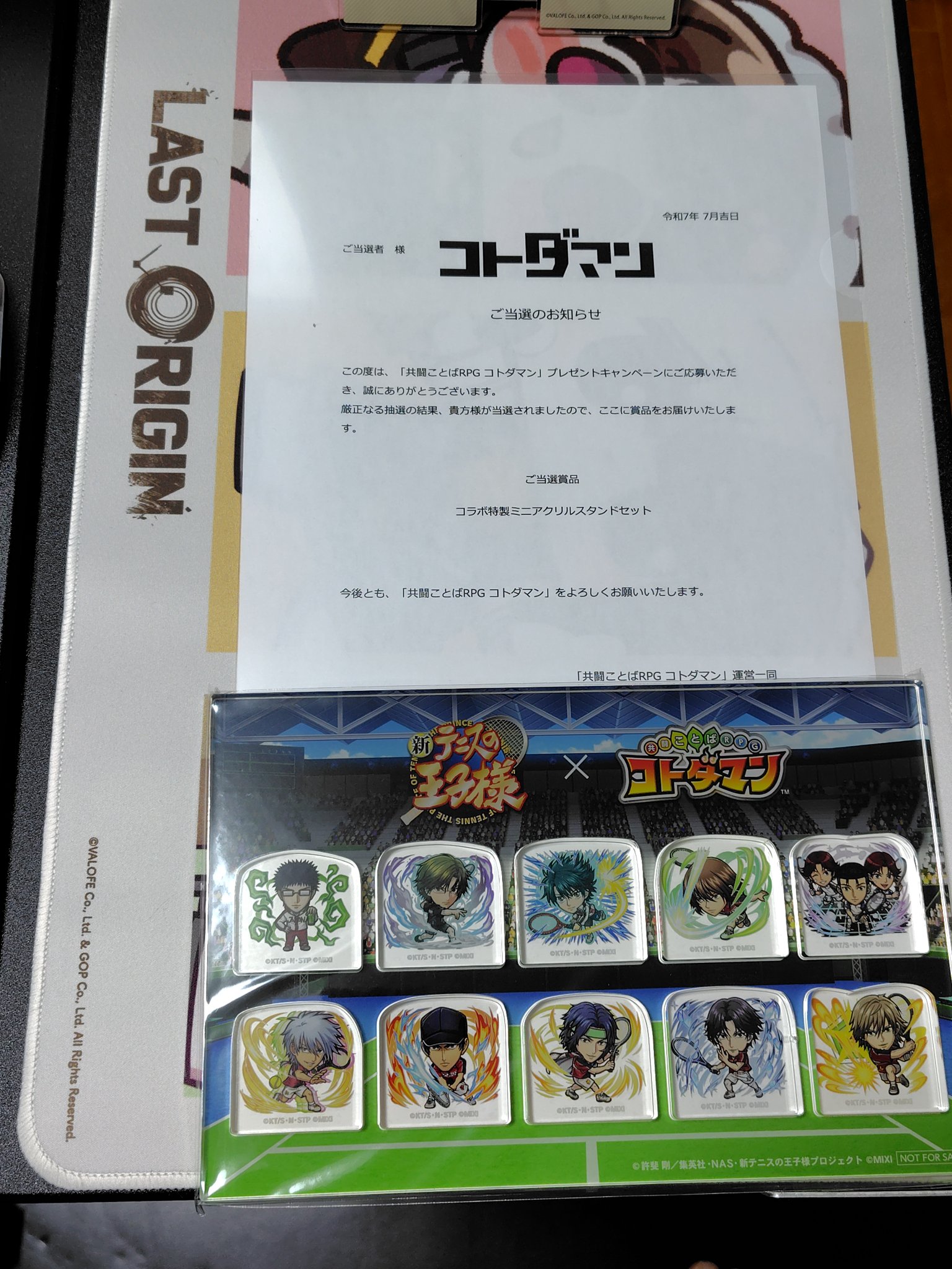コトダマン　アクスタ　テニプリ　当選品　最終値下げ コトダマン テニプリ アクスタ 当選品｜Yahoo!フリマ（旧PayPay
