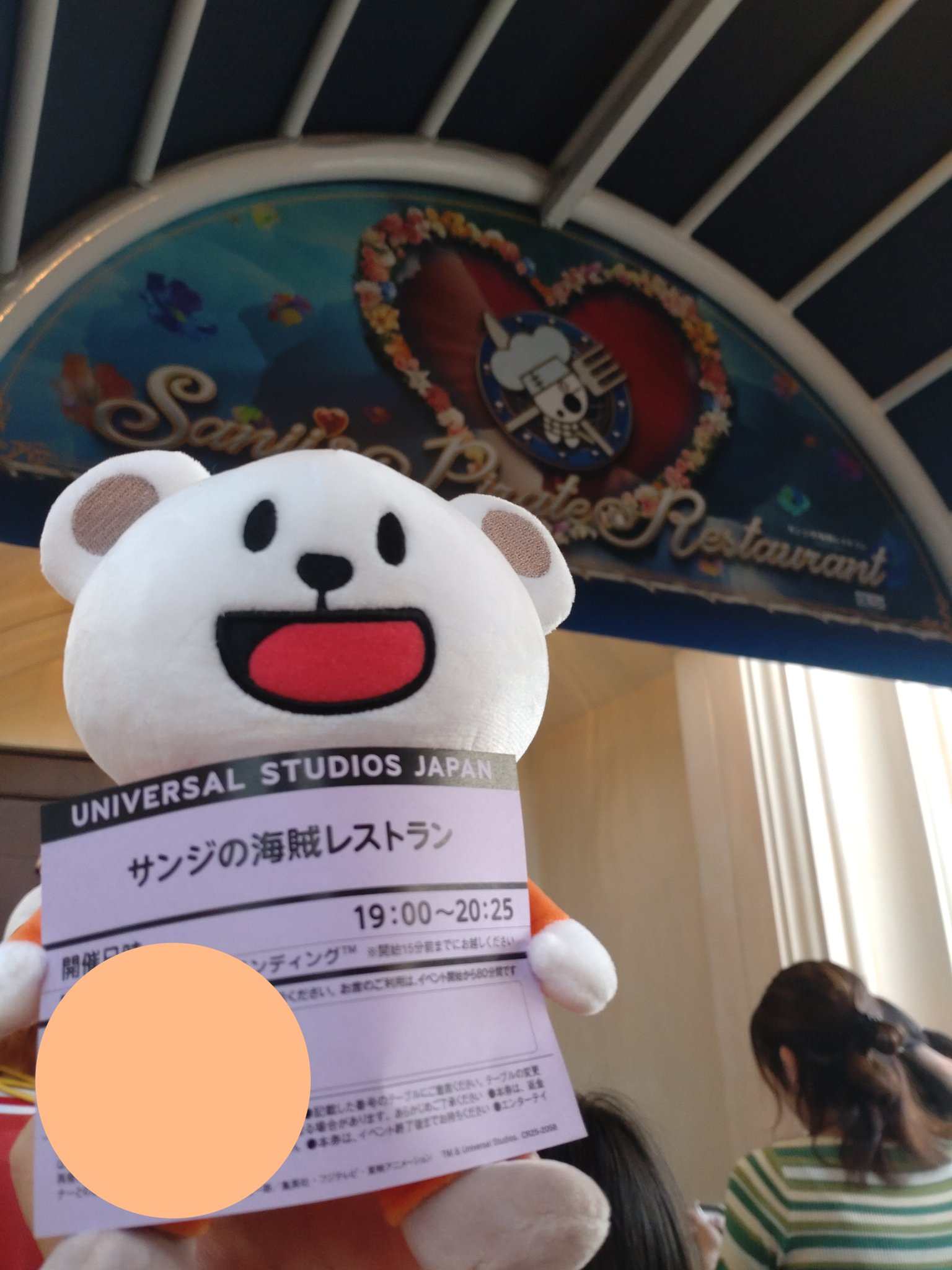 くまʕ◜㉨◝ʔฅちゃんページ くま クマ 熊 ベアー 4 PASH!文庫 : くまなの | HMV&BOOKS