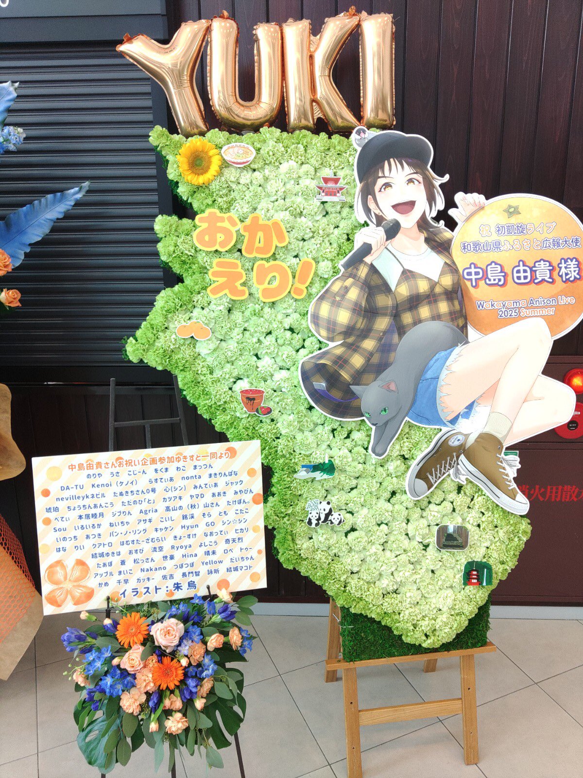 中島由貴 FCイベント ゆきすと ジャージ 中島由貴 FCイベント ゆきすと ジャージ Nakashima Yuki