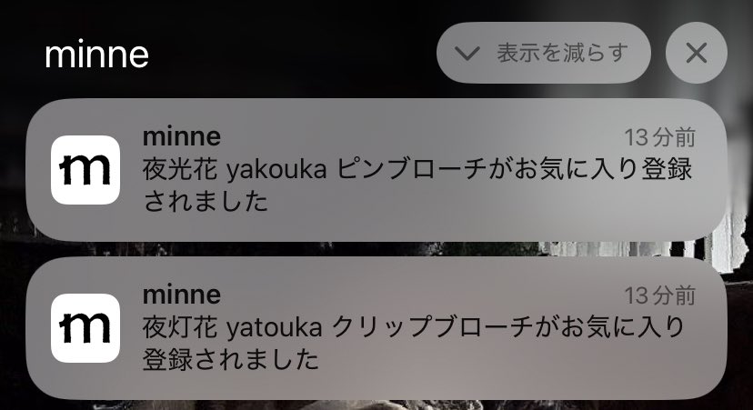SomethingBlue63's tweet image. お気に入りありがとうございます✨️( *´꒳`* )
「夜灯花yatouka 」「夜光花yakouka」のブローチがお気に入りされました
⬇️
《minne.com/@kei630》
#minne #minne_fav
#ハンドメイド販売