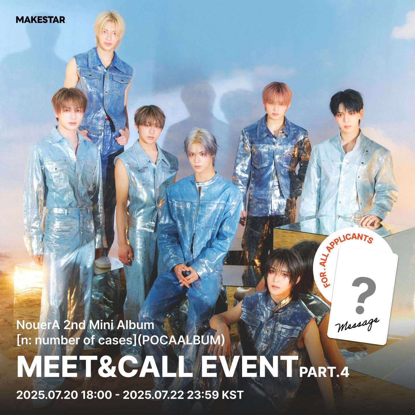 NouerA n:number MAKESTAR ラキドロ ギヒョン サイン MAKESTAR JAPAN on X: 