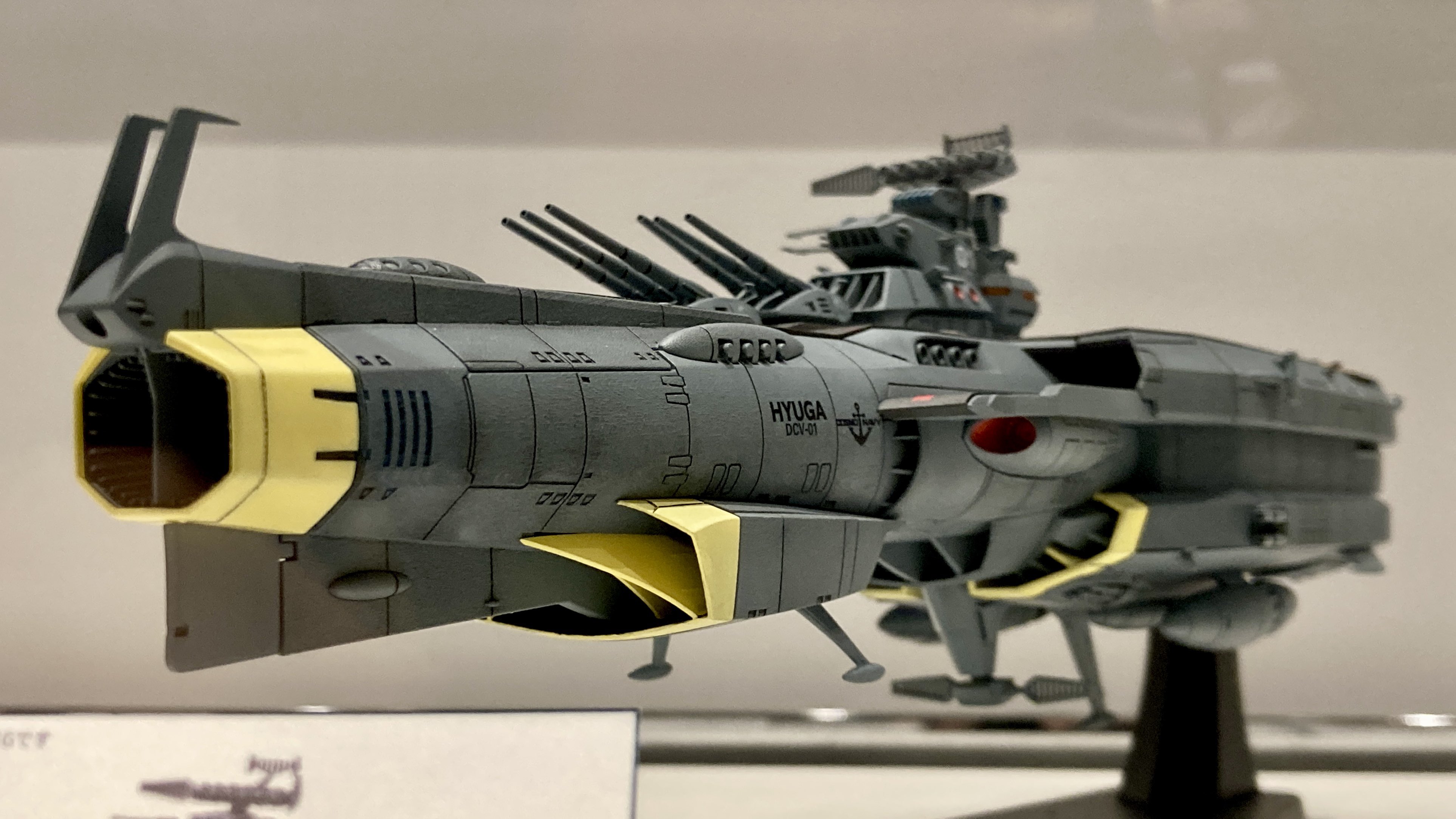 ヤマト様 宇宙戦艦ヤマトNEXT スターブレイザーズΛ （4）」吾嬬竜孝