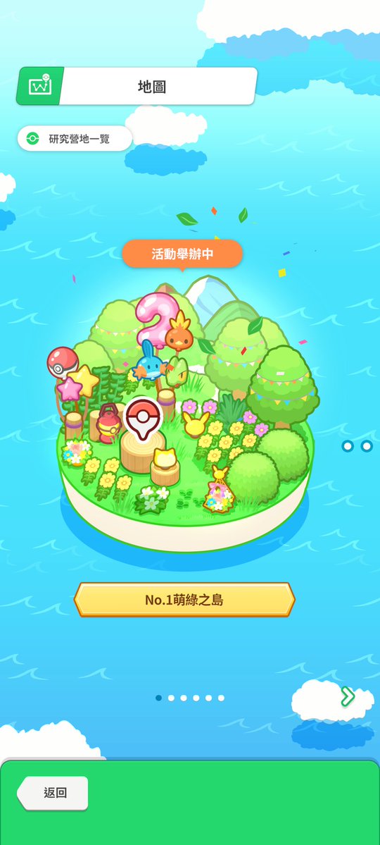 ryan610036's tweet image. #ポケスリ2周年をいっしょに

Celebrating for 2nd Anniversary!!

#ポケモンスリープ
#ポケスリ