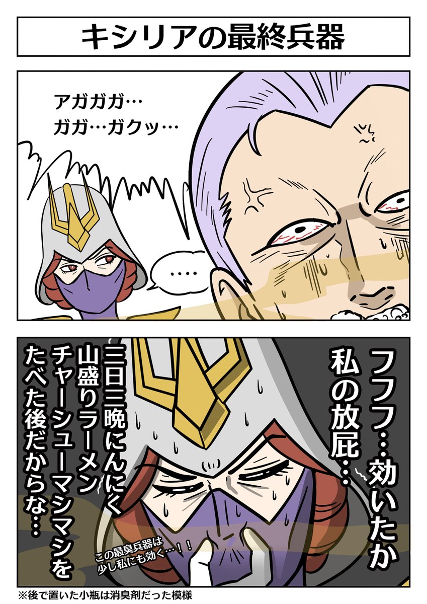 今年前半はジークアクスの2コマ漫画ばかり
描いていたマン!!^0^
今週は一次創作二次創作ガンガンやります!
よろしくお願いいたします!!
#3連休はフォロワーが増えるらしい
#ジークアクス #GQuuuuuuX
