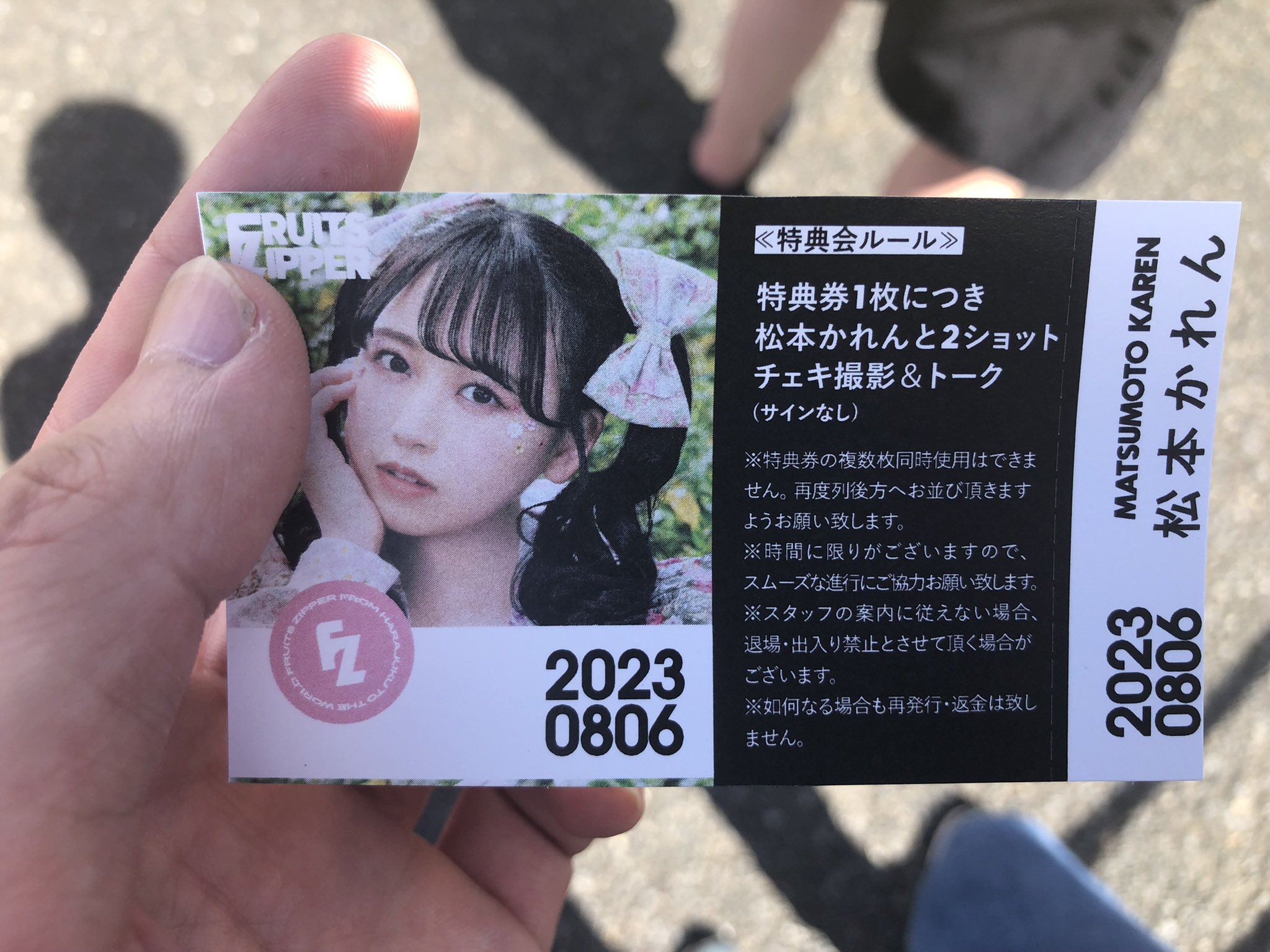 あきとん on X: 