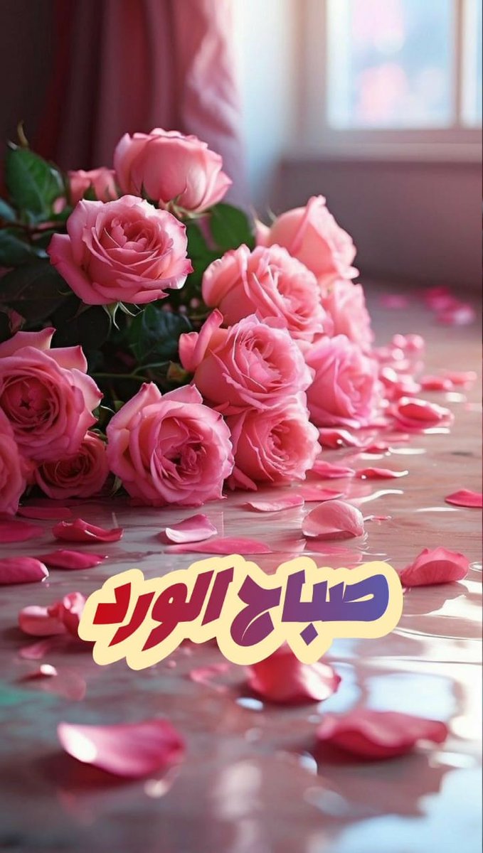 تبدو الحياة سهلة حين نتكلم عنها صعبة حين نتعامل معها مؤلمة حين نعيشها متعبة حين نجري في مضمارها قصيرة حين نفكر فيها لكنها رائعة حين نقتنع بها.
