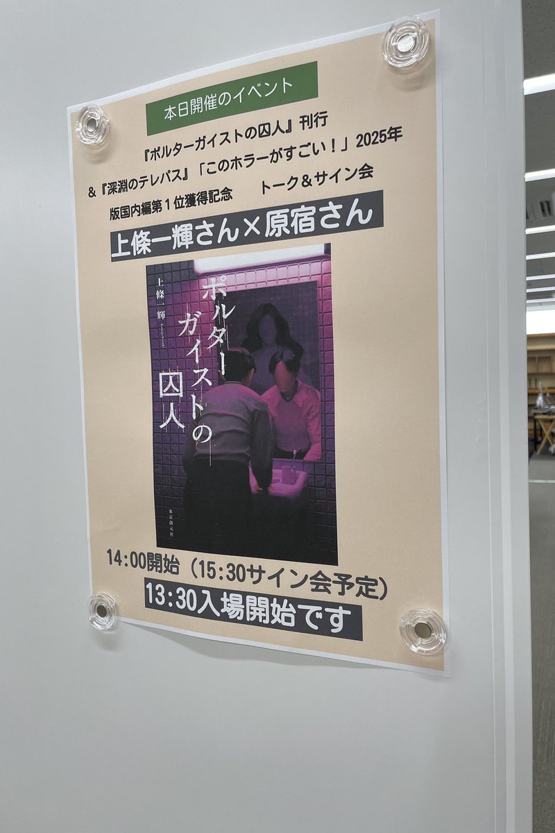 みら tweet media