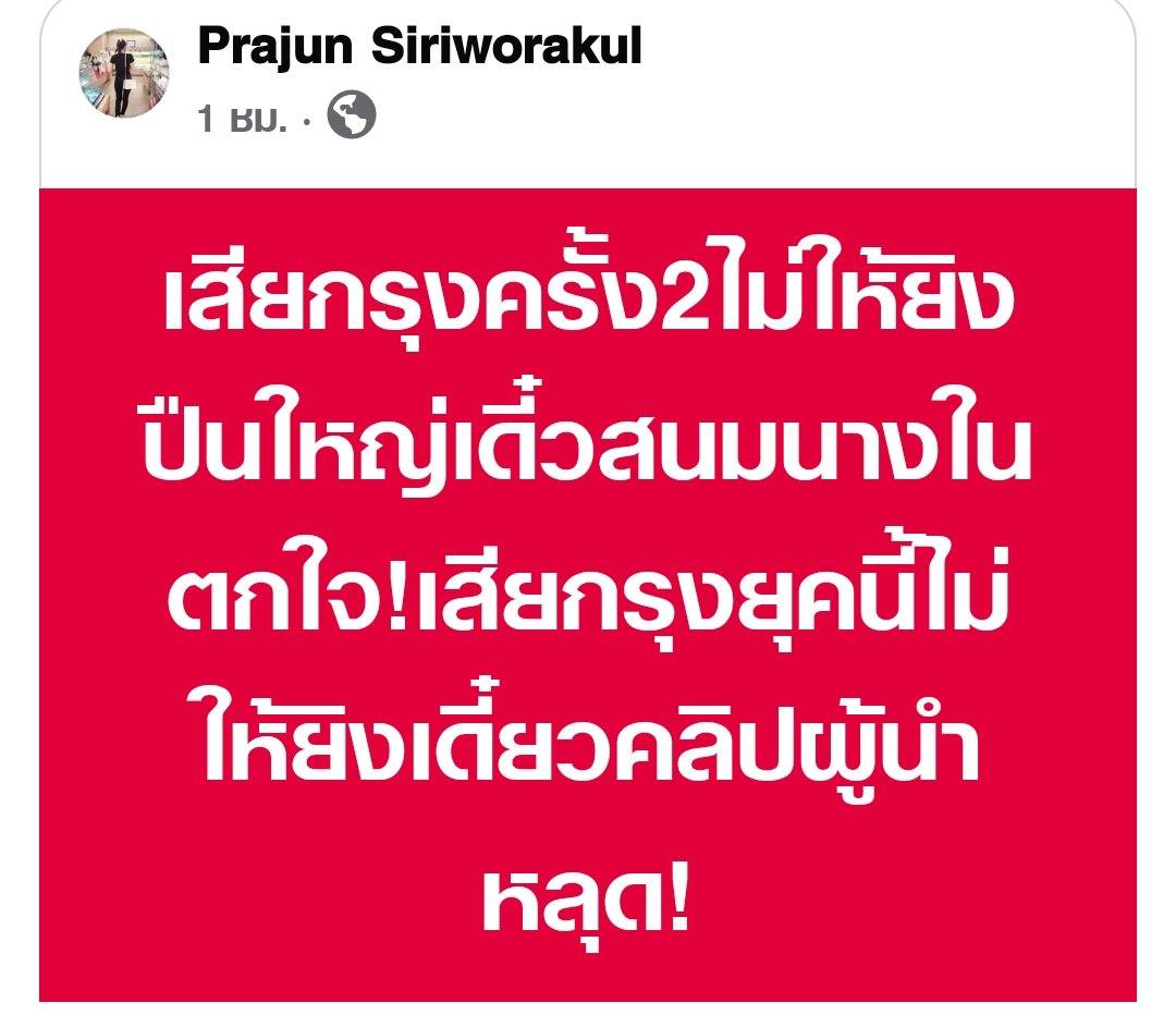 อันนี้โคตรโดนอ่ะ