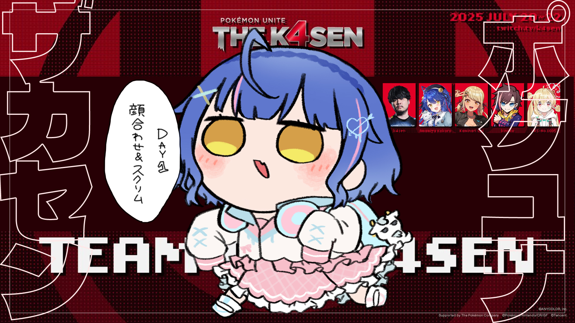 天宮こころ🎐 on X: 