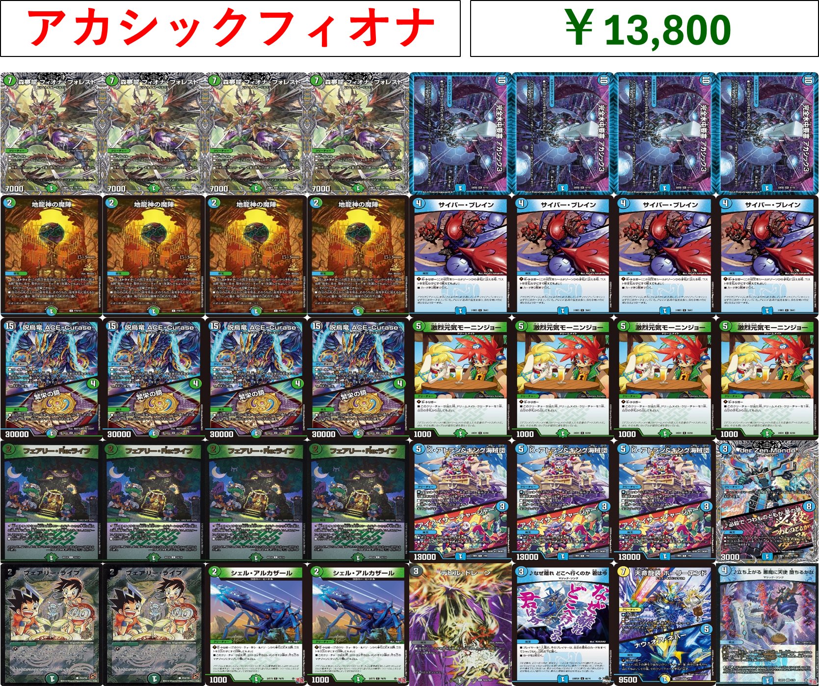 カードボックスオーサカ店 on X: 