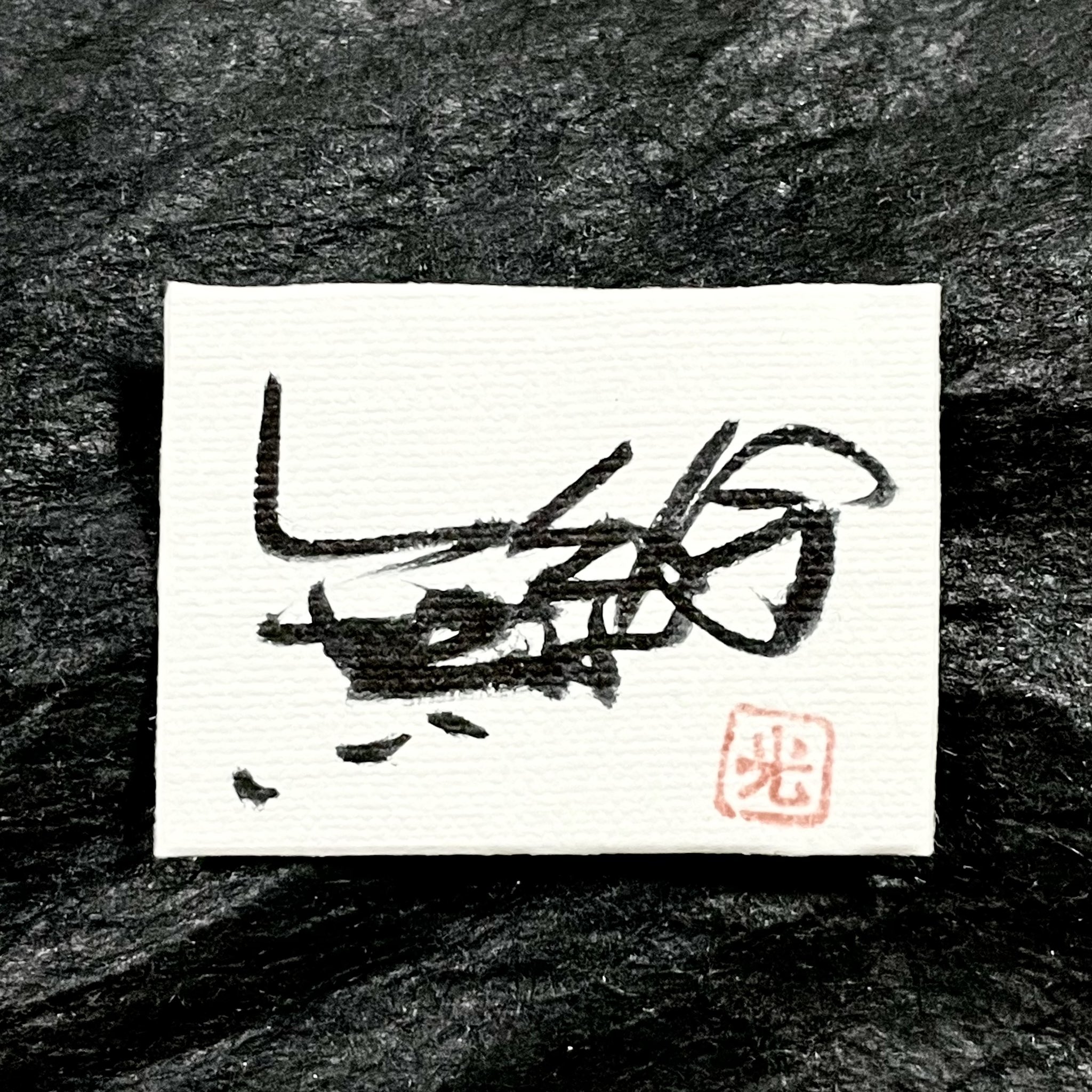 『交隣須知』本文及び索引/和泉書院/高橋敬一（単行本） 交隣須知