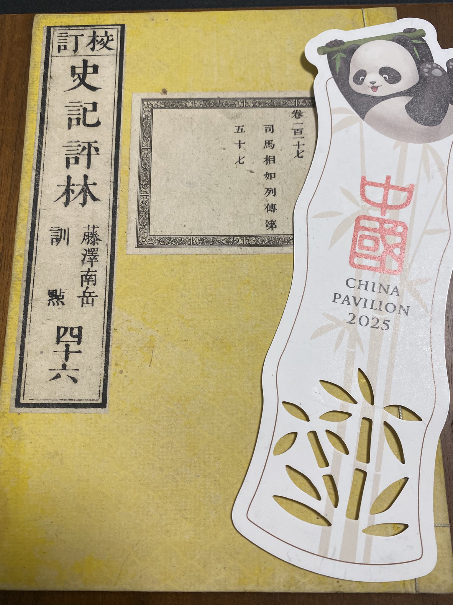 關左湊布 on X: 