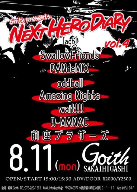 【LIVE】
205.08.11(月祝)@堺東Goith
【Goith presents NEXT HERO DIARY vol.4】
OPEN15:00/START15:30
前売り¥2000+1D¥700/当日¥2500+1D¥700
※学生証提示で 学割チケット¥800+1D¥700

チケットDMまたはメールにて受け付けております！