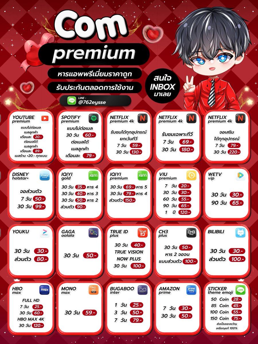 หาร Meitu Beatycam wink capcut แอปมินิซีรีส์จีน tweet media