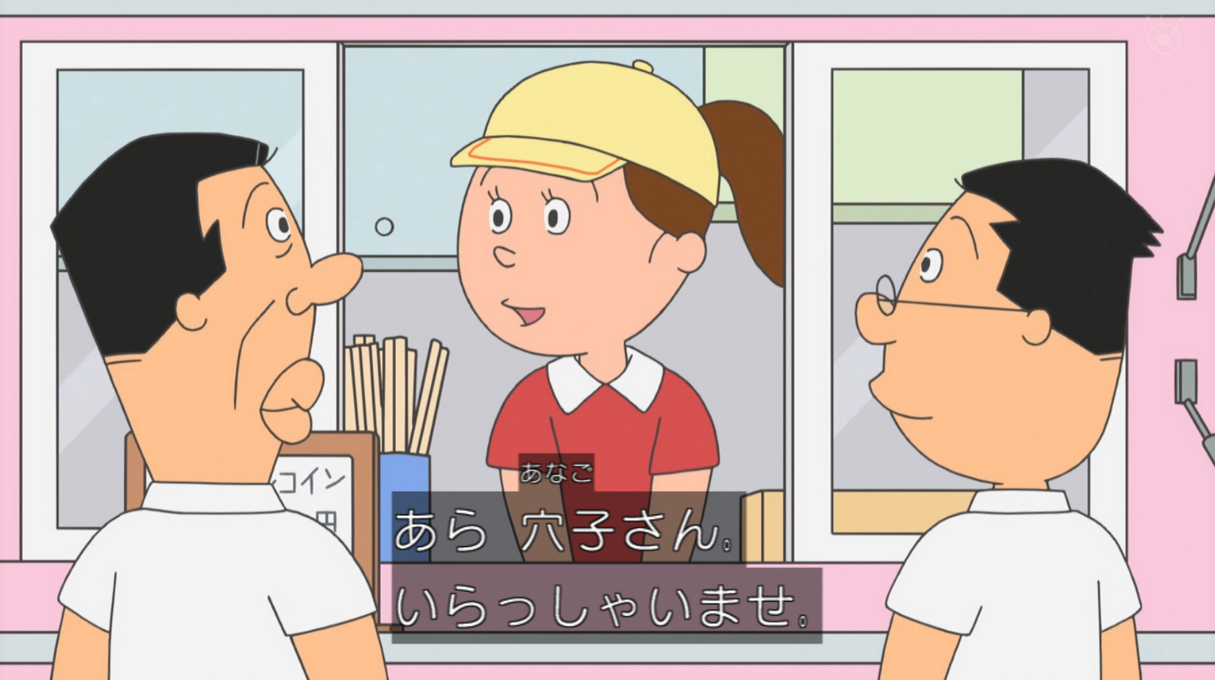 sazaesan - Search / X