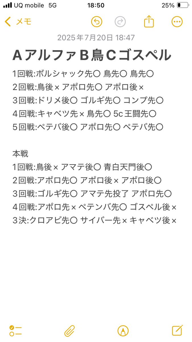 はんじん！ tweet media