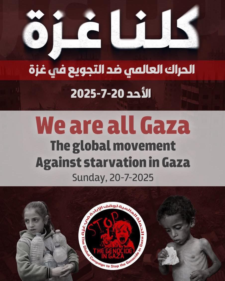اللهم اطعمهم من جوع وآمنهم من خوف ومدهم بقوة من عندك يالله
اللهم غزة واهلها وكل من فيها بودائعك يا أرحم الراحمين 
..
#مجاعه_غزه