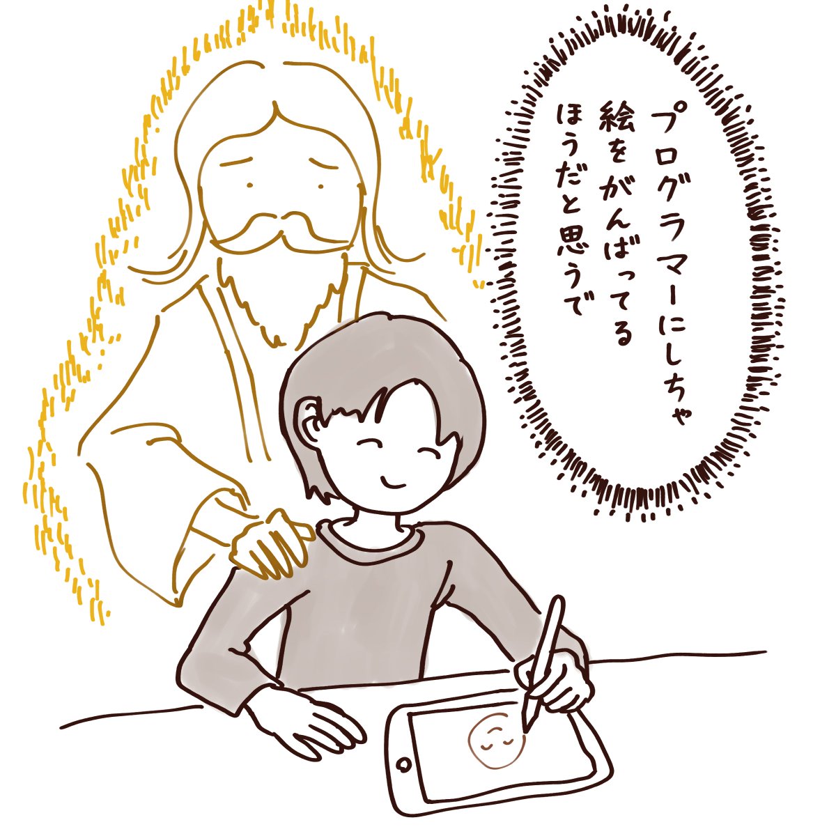 tatsuya_koyama's tweet image. いつも心の中の師匠に「プログラマーにしちゃ絵をがんばってるほうだと思うで」って励ましてもらいながら絵を描いています