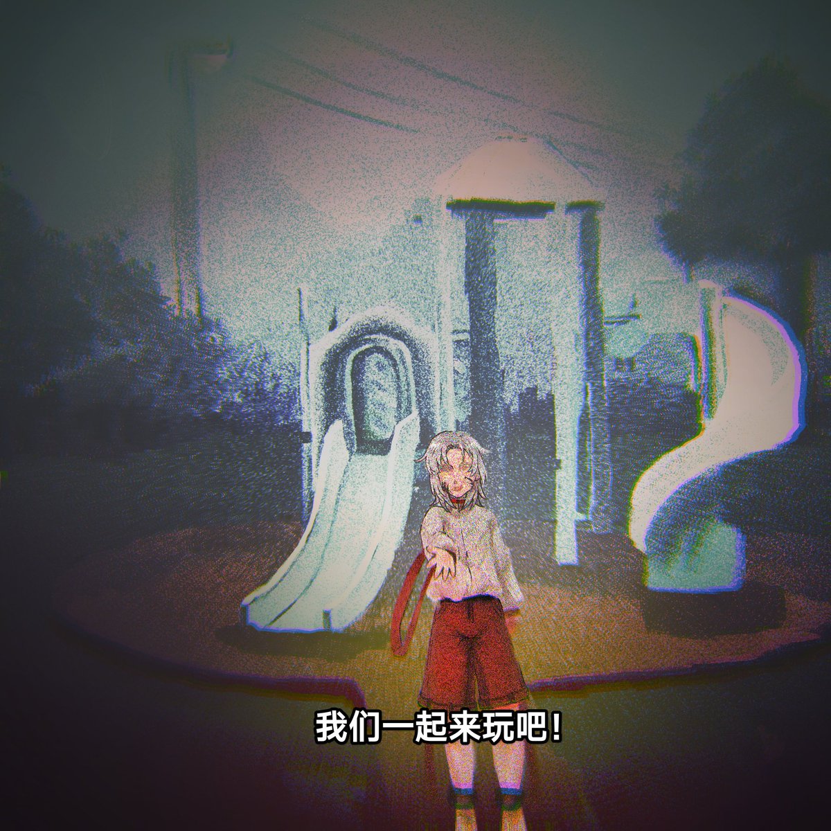 weiyang2221's tweet image. #OC #artmoots 
Let&apos;s play together！