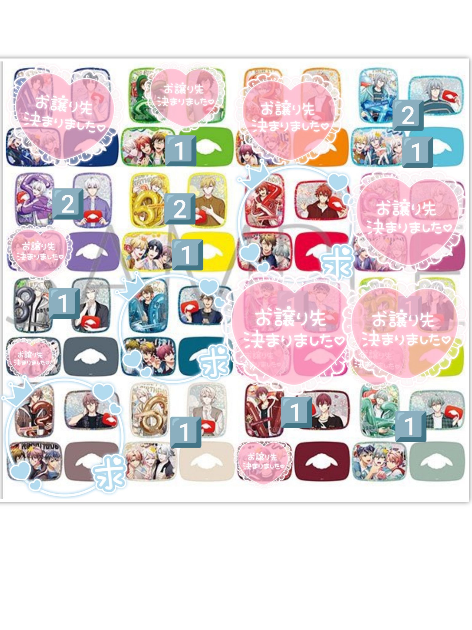 青@発送・振込 毎週水曜日 on X: 