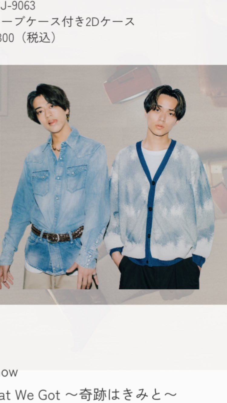 キンプリ #☺︎ Mr.5 [初回限定盤B][CD][+DVD] - King & Prince - UNIVERSAL