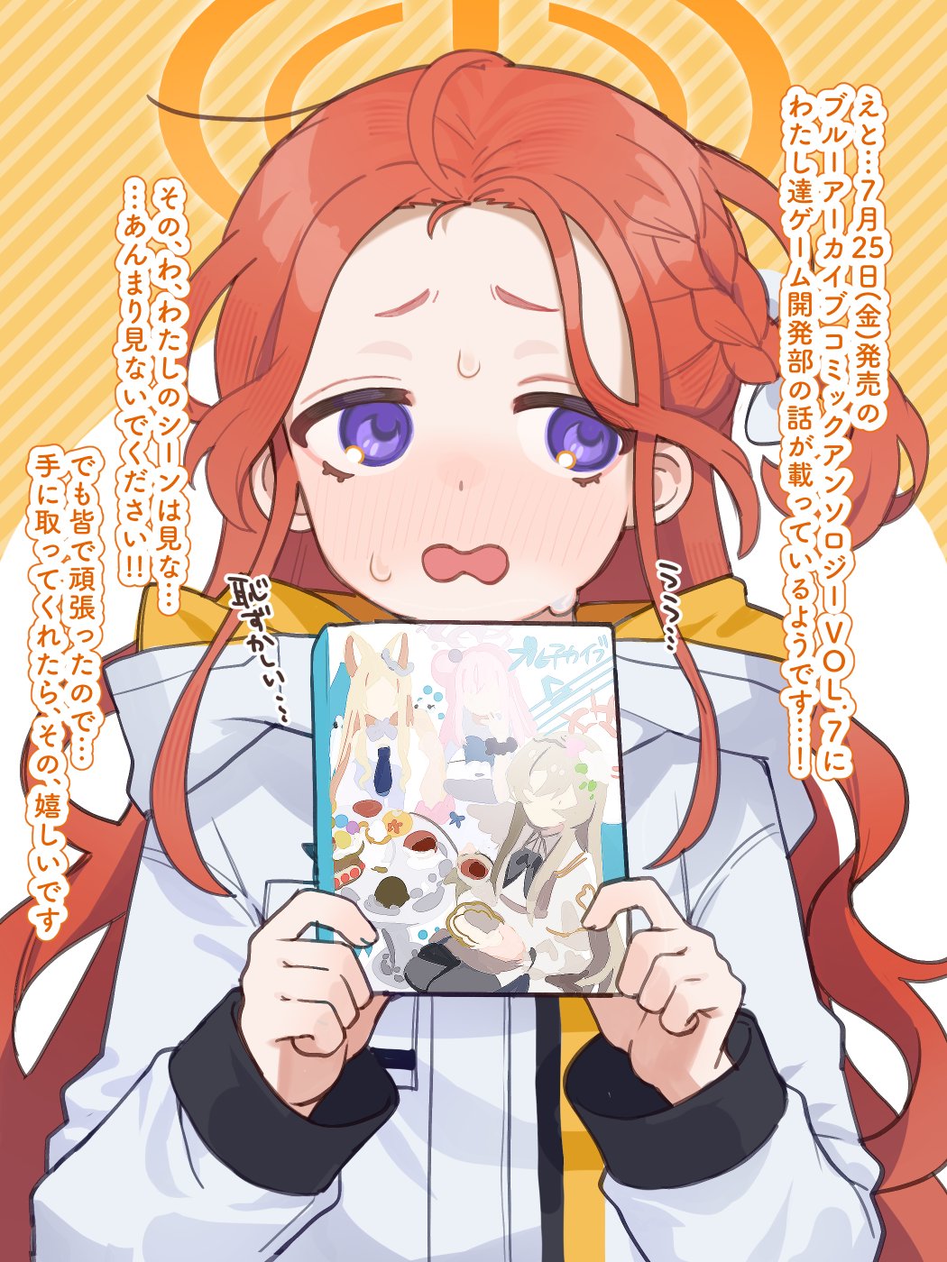 はねこサン様 3本足の猫 サンちゃん Three legs cat San-chan 猫の島 青島