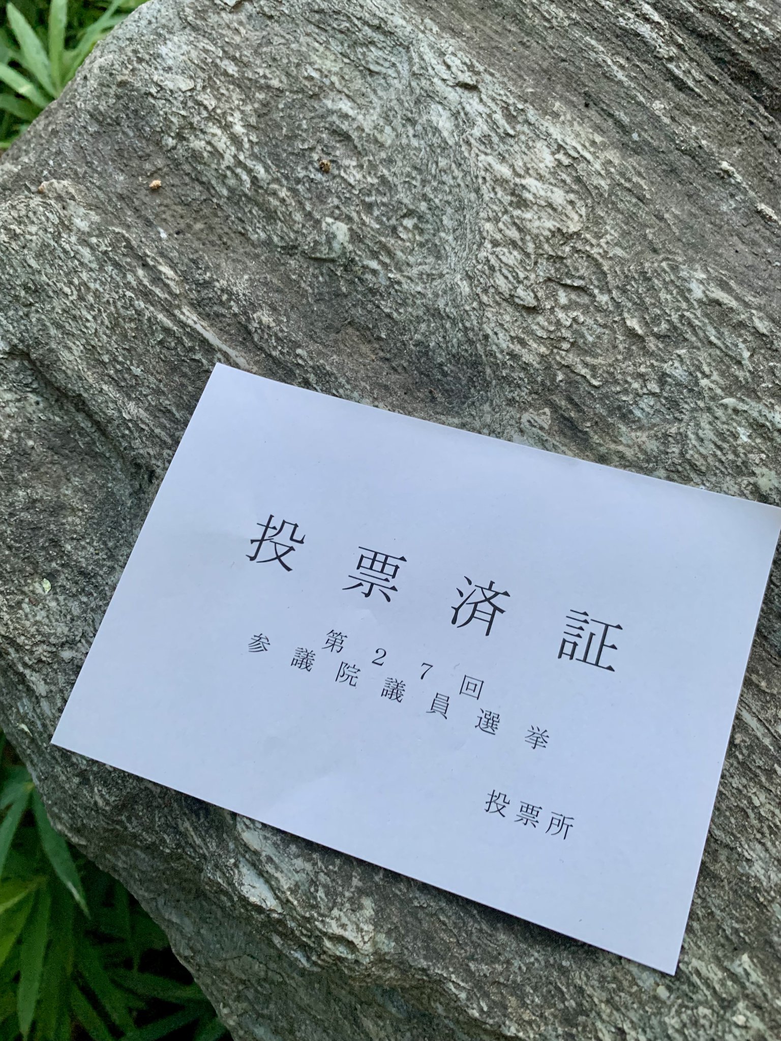 P☆コメント前にプロフ必ず読んで下さい！ 幽も〜の on X: 