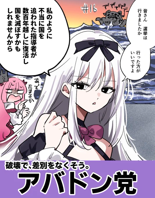 「嫌われ魔女令嬢と男装皇子の婚約」16話がweb更新されています⊂( ᴖ ̫ᴖ )⊃
https://t.co/HTWoI1ACR7

ちょっとホラーなページはアナログ原稿で描きました(二度とやりたくない) 
#魔女令嬢 