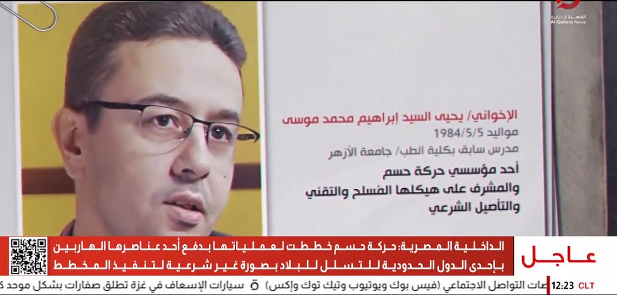 منور بيانات الداخلية يبنلعرص