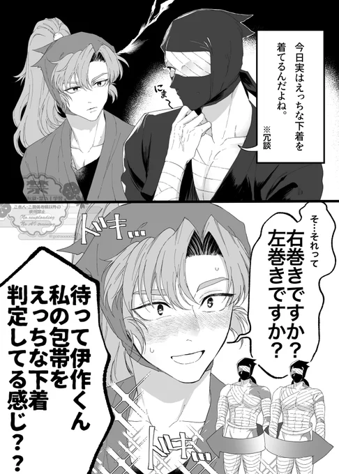 雑伊のきもち
テンプレお借りしました 