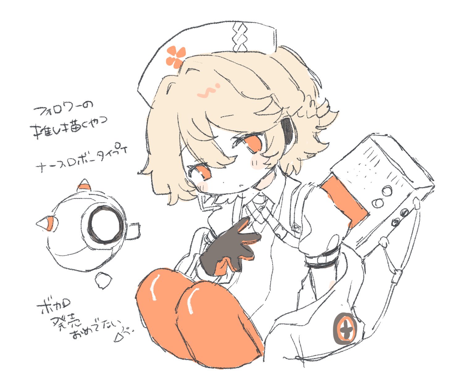 ⭕️だいふく ⭕️ だいふく (@hakkyou_daifuku) / X