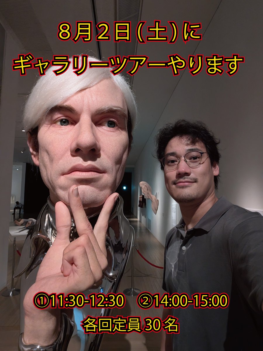 🏳‍🌈上路市剛／Ichitaka Kamiji (@ichitaka_kamiji) / X