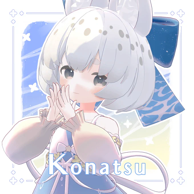 ソティ専用衣装『小夏*Konatsu』販売開始しました! この暑い時期にはもこもこはちょっとかわいそうなので是非とも着せてあげてください