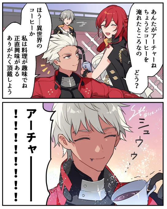 アーチャーvs姫子
#HonkaiStarRail #FatexHSR_UBW #FateHSRcreative #Archer 