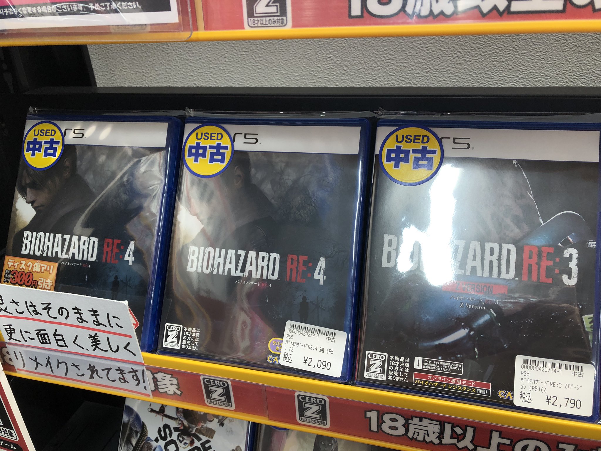 バイオハザード 公式本 まとめ売り【おまけ付き】 イーカプコン |【PS5】BIOHAZARD VILLAGE Z Version GOLD EDITON