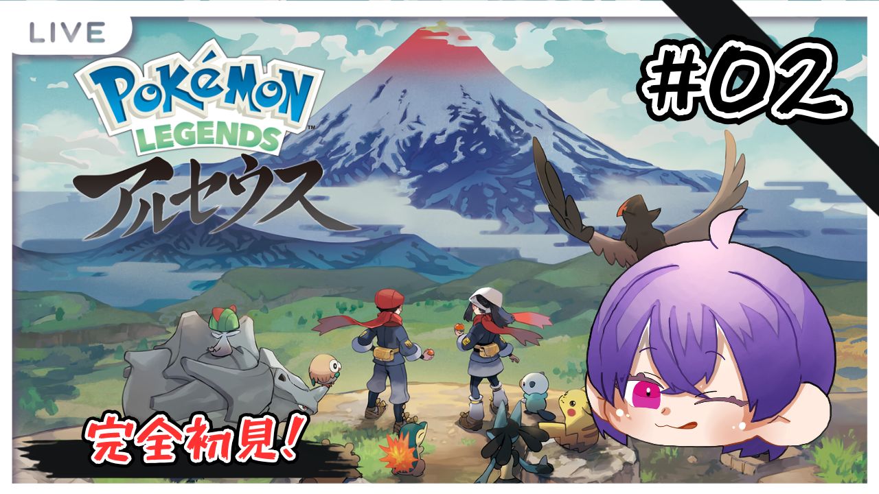 Pokemon LEGENDSアルセウス マリオラビッツ ぷよぷよeスポーツ