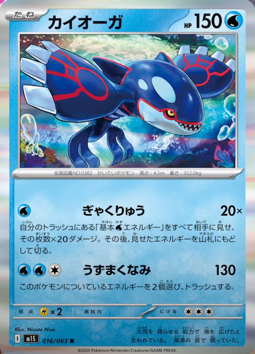 ポケカ予約速報【ポケモンカード最新情報】 (@pokecachan) / X