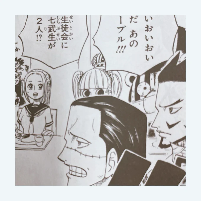 ワンピース学園面白い…!👻が一年で🦅が三年って言う学年設定可愛いし本編とは違うほのぼのでさらに可愛いし…あと👻の視線が🦅で距離感が凄く好き…この2人ってワンピ学園でのこれから絡みあるのかな?何巻だろう? 