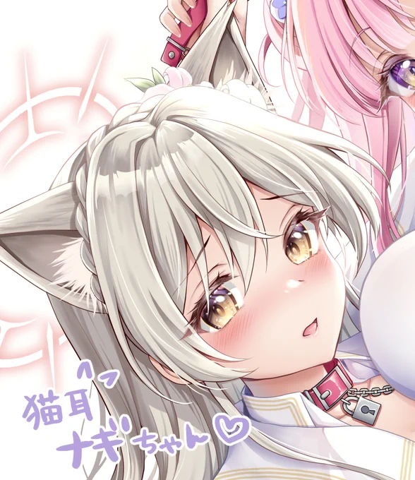 水着ティーパーティーを描くべきですが 夏コミ新刊の猫耳ナギちゃんを流しておきますにゃん