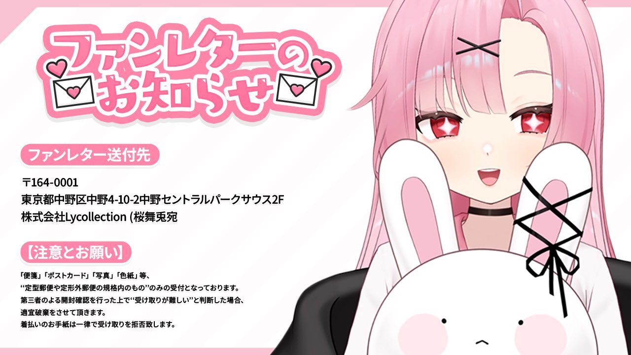 さくら♡プロフ必読♡様☆専用ページ 1stAnniversary全体アー写公開②】 ❤️さくら 💙うと 💜ゆそん