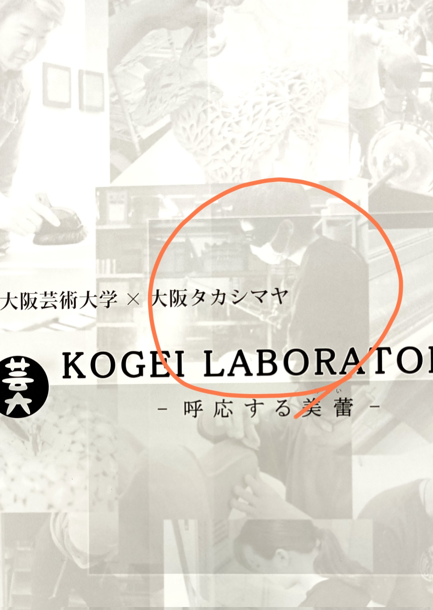 坪内商法における失敗の研究 (YELL books) a3 坪内商法における失敗の研究 (YELL books) a3
