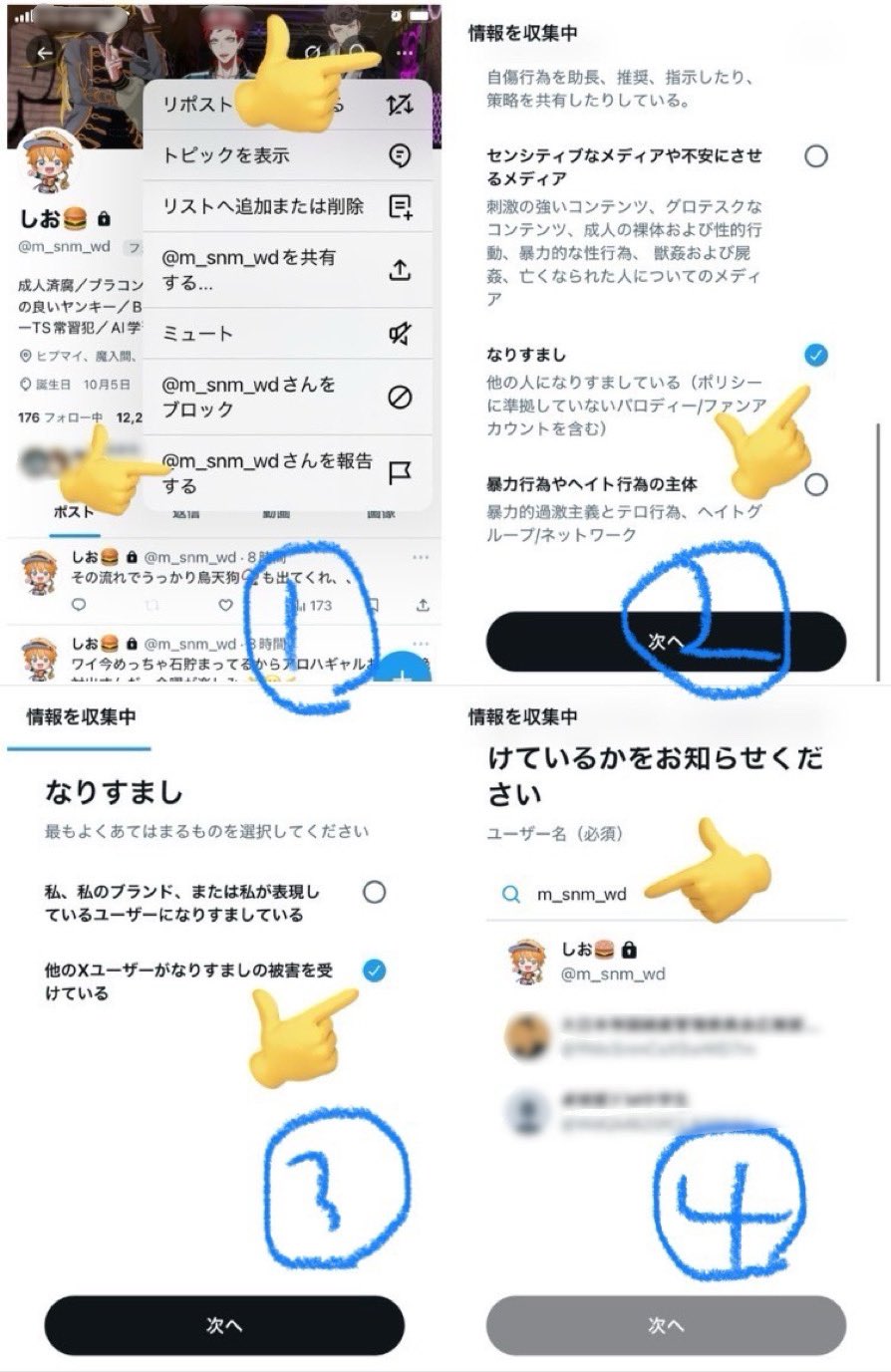 ありがとうございます(*´꒳`*) ありがとうございます」で感謝002 / おもしろ字 ( itousatoshi