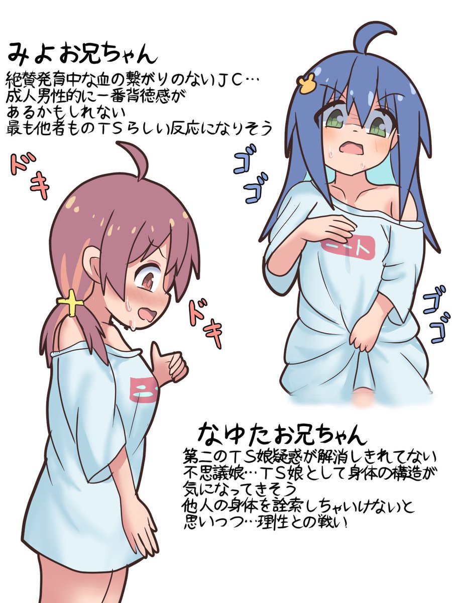 ゆ様　4点おまとめ専用ページ サソリザ♏ C106(日)東4マ-40b (@SasoriZa_13) / X