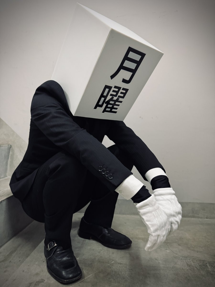 getsuyou_man's tweet image. 明日は月曜だよな？

何故だ、嫌な予感がする…