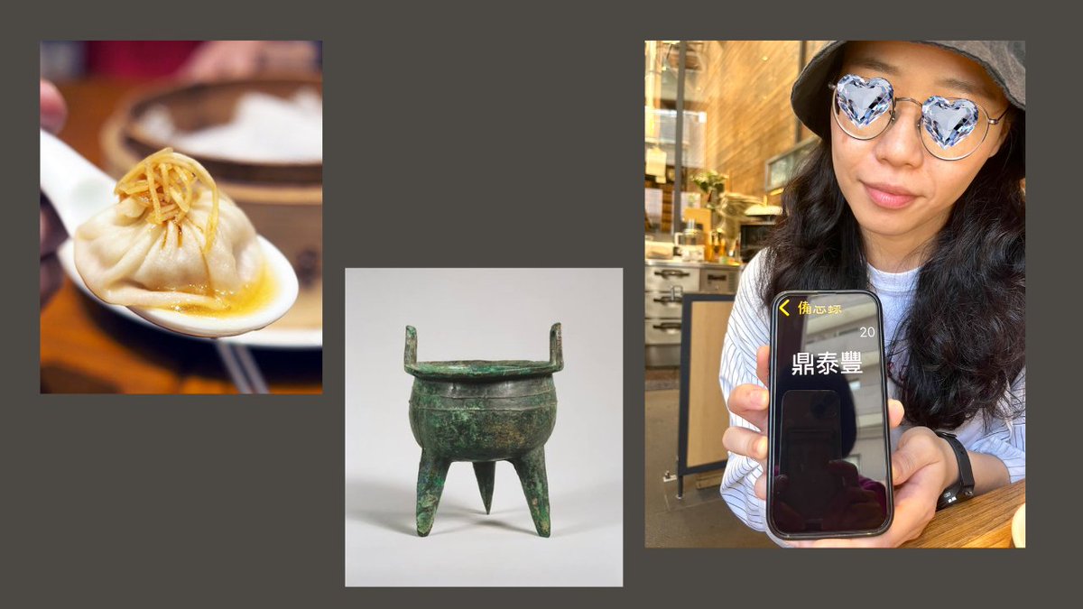 カフェで隣り合った台湾からの観光客のご夫婦と、ひょんなことから国際交流に。台北から来たと聞いて、「台湾一有名な小籠包のお店、名前って何でしたっけ？」と尋ねてみる。スマホのひらがな入力画面を渡してしまい、二人をフリーズさせてしまいました…そりゃそうだ、打てませんよね。し、失礼。