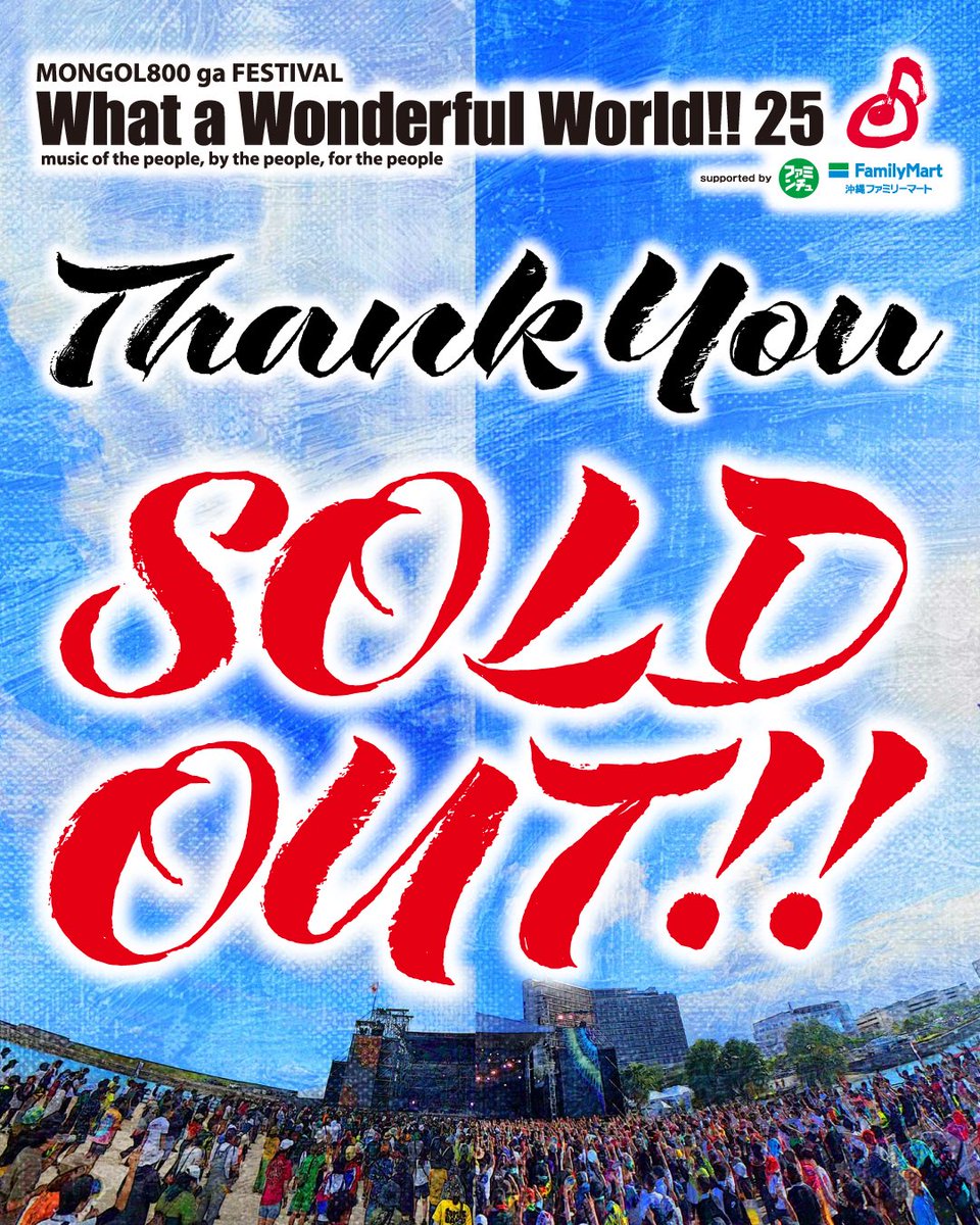 What a Wonderful World!!25_official on X: 