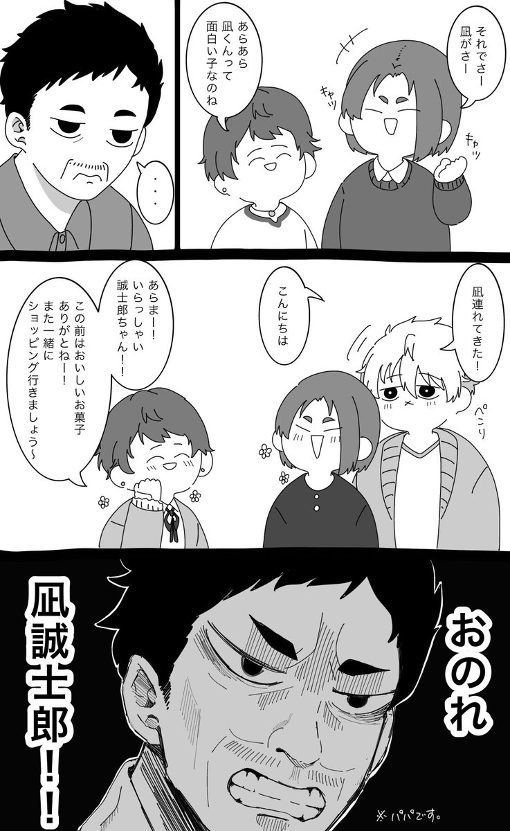 ngro

ﾏﾏウケはいいがﾊﾟﾊﾟウケが悪いng