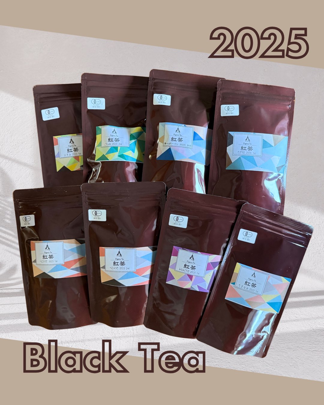 ニート部 紅茶 まとめ売り 一心園 on X: 