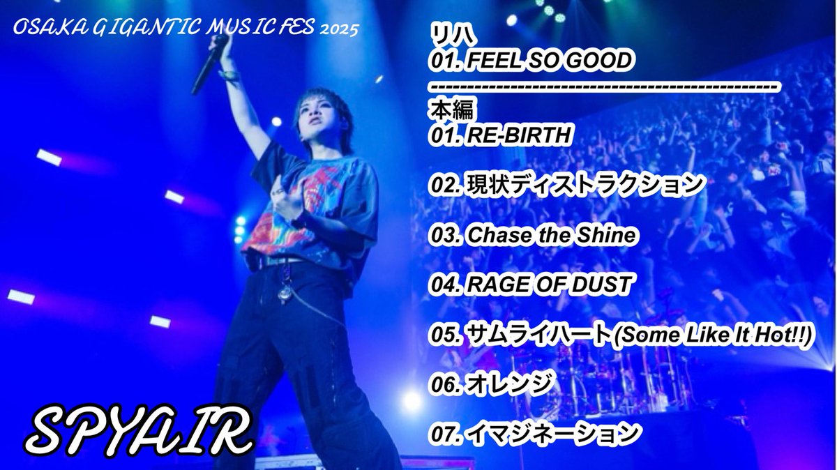 soar. Wind song collection extra. 未開封 SECOND WIND: 1st Single/BSS (SEVENTEEN)